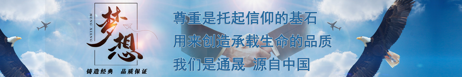 曲阜魯豐機(jī)械科技有限公司